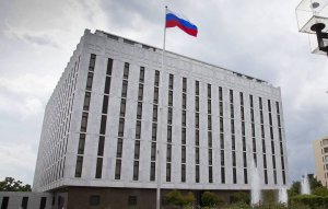 Посольство России призвало Госдеп раскрывать данные о получателях финансирования от США