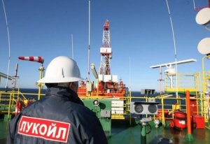 “Лукойл” сделал ставку на проекты каспийского шельфа