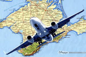 США разрешили своей авиации летать над Крымом, но не над Днепром (В Госдуме прокомментировали решение США возобновить полеты над Крымом)