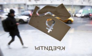 Хорошей кредитной истории мало: Банки отказываются от поблажек клиентам Эйфория, вызванная ожиданиями скорого восстановления экономики, прошла