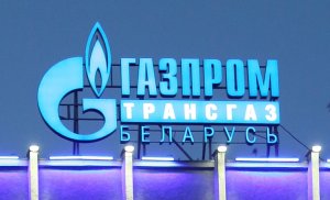 "Газпром трансгаз Беларусь" не считает ситуацию с расчётами за газ полностью урегулированной
