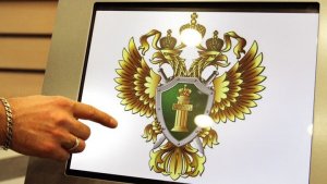 Кому теперь жаловаться? Прокуратура признала экстремистскими два закона РФ