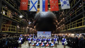 Подлодка "Волхов" вошла в состав ВМФ России