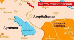 США призвали Азербайджан принять режим перемирия с Арменией