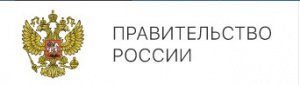 Михаил Мишустин утвердил план мероприятий по развитию водородной энергетики