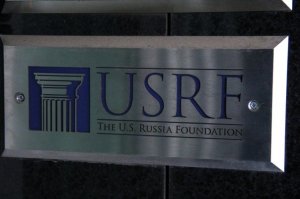 USRF через сеть НКО будет формировать прозападную позицию в среде российских адвокатов и судей