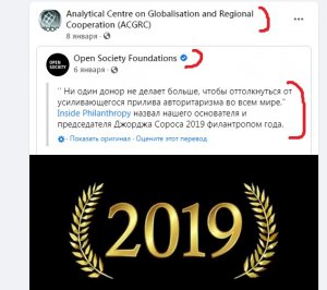 "Россия кинула Армению!" или физическая аномалия в Ереванском госуниверситете