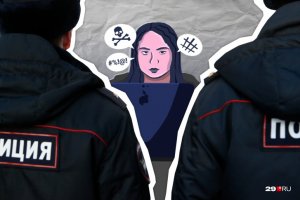 Штрафы и реальные сроки: как россиян преследовали за слова про взрыв в Архангельском ФСБ