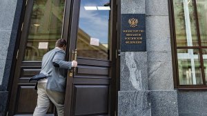Переговоры между Россией и Нидерландами по заключению нового соглашения об избежании двойного налогообложения зашли в тупик