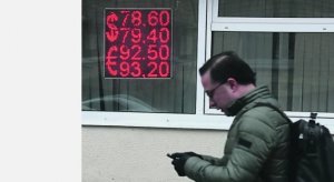 Обвала рубля ждут после 3 ноября