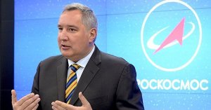 ВПК сообщила, сколько "Роскосмос" запросил на создание системы "Сфера"