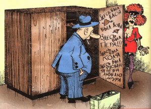 [Пятничное] В Петербурге муж через суд потребовал компенсацию с любовника жены