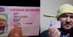 Суд отказал нижегородскому пастафарианцу в праве сфотографироваться на паспорт в дуршлаге