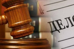 Житель Астраханской области признан виновным в совершении ряда преступлений террористической направленности