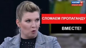 «Готовится преступление века!» Зрители возмутилсь телепропагандой реновации