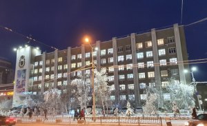 Власти Якутска решили продать здание мэрии в целях экономии