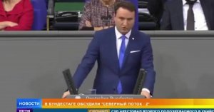 В Бундестаге отклонили инициативу фракции АдГ о поддержке "Северного потока - 2"