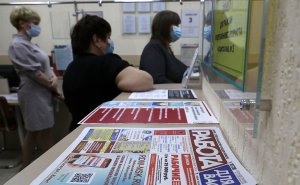 В России хотят утвердить статус «вынужденно безработный»