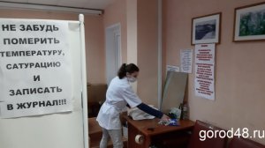 Липецкая область признана пострадавшей от COVID-19