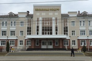 Грядет большая реформа: Пенсионный фонд может быть упразднен     (В Госдуме раскрыли суть возможных изменений)