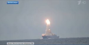 Минобороны показало видео пуска гиперзвуковой ракеты «Циркон»
