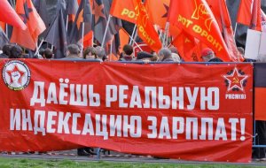 Половина российских компаний не намерена повышать зарплату