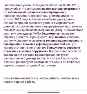 Умирать запрещено. От определённых причин. Экс–советник главы Росстата Алексей Ракша рассказал о кульбитах статистики смертности в России за 8,5 лет — после выхода указа президента от 07.12.2012