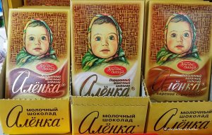 «Аленку» Подставили Поставщики Ингредиентов