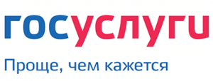 Портал Госуслуг будет информировать о полагающихся выплатах, пособиях и льготах