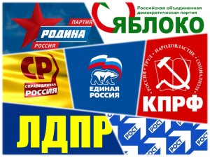 Тульский политтехнолог назвал потенциальных кандидатов на выборы в Госдуму