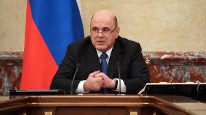 Мишустин ужесточил бюджетную дисциплину при реализации нацпроектов
