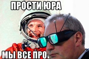 275 лет полетов корги Шувалова или бюджет Ульяновска. На строительстве «Восточного» украли 11 млрд рублей. Пытаемся осознать, сколько это