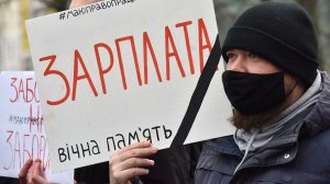 Такого не бывало: МВФ потребовал от Украины больше пессимизма