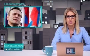 Соболь: компанию «Московский школьник» признали виновной в отравлении детей