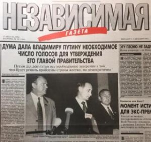 Роман Юнеман: "Догнать Литву"