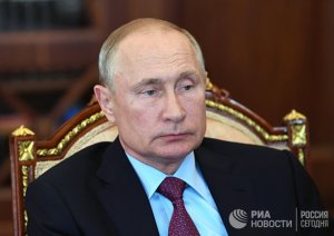 Wirtualna Polska (Польша): Владимир Путин получит пожизненную неприкосновенность