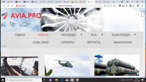 Авиа.про - отвратительный и тупой информационный враг России