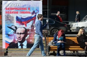 Куницын: Крым и Севастополь украинские, мы их вернем (Обозреватель, Украина)