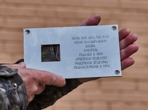 «Последний адрес» — не конвейер, а человеческое сообщество