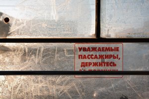 «Кто-то по весне нам врал». Вотум недоверия президенту может появиться на петербургских маршрутках