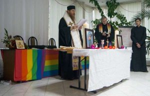 Или крест сними, или трусы надень
