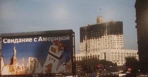 [Эхо 90-х]Госдума приняла закон о запрете перевозить более 200 сигарет.