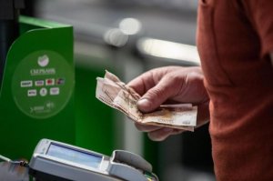 С 10 января вводятся новые правила оплаты наличными. Ужесточаются также требования к переводам и снятию денег в банкоматах.