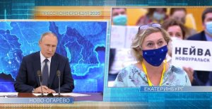 Журналистку из Магнитогорска наградят за вопрос о мусорной реформе