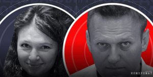 Александр Роджерс: Я позвонил Марии Певчих и она во всём призналась...