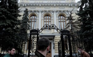 ЦБ изменит подход к выдаче лицензий финансовым организациям