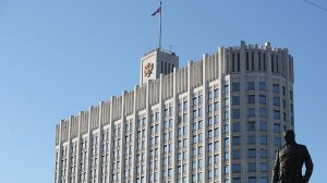 Реформа госаппарата сократит 37 заместителей в федеральных ведомствах