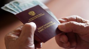 Россияне старше 45 лет будут получать уведомления о будущих пенсиях