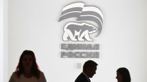 ЕР проследит за реализацией поправок в Трудовой кодекс об "удаленке"