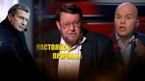 «Куда пропал Сатановский?»: Сатановский с негодованием пояснил, почему он ушёл из эфиров на ТВ